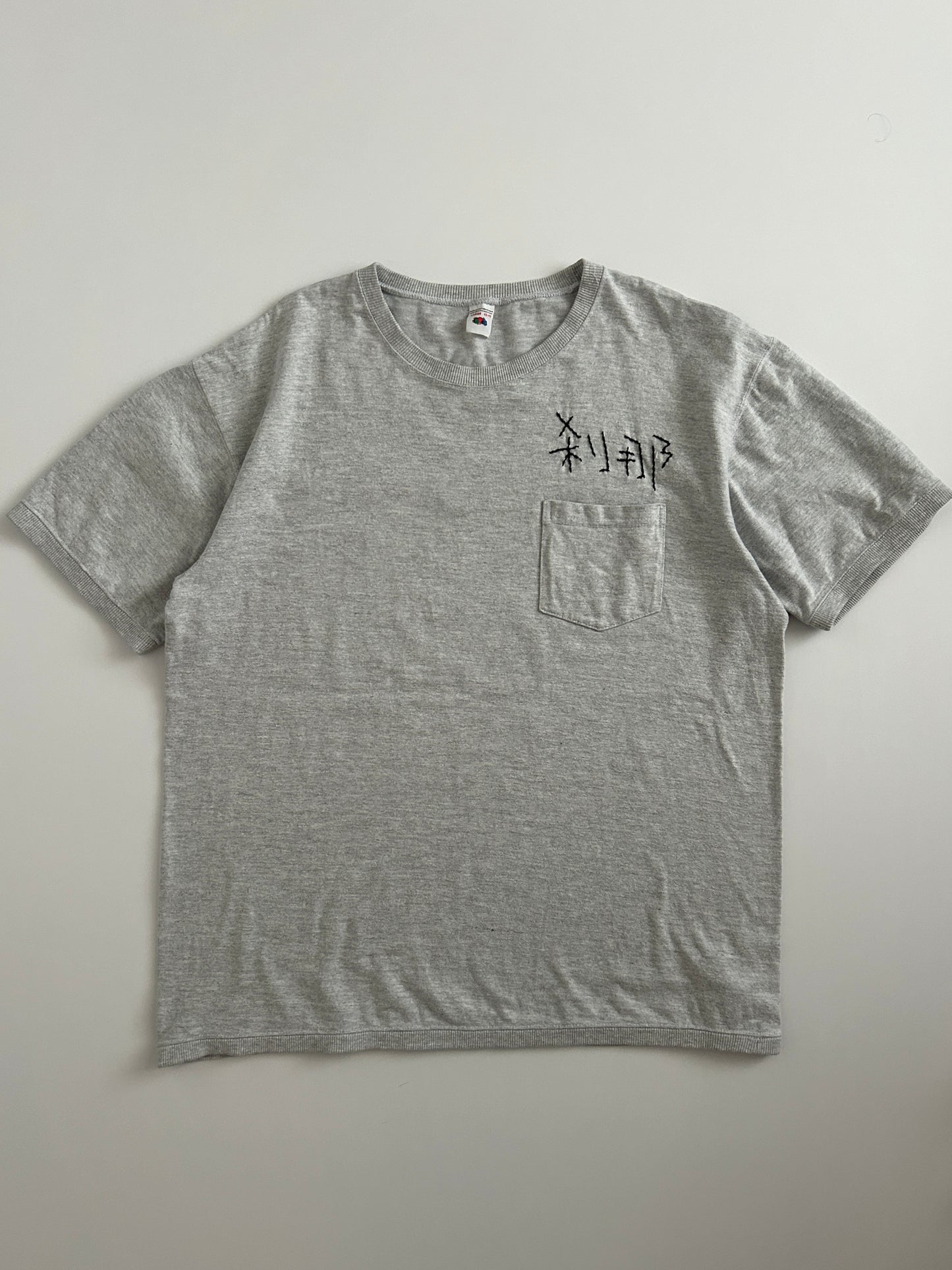 sashiko salvage  T-shirt038