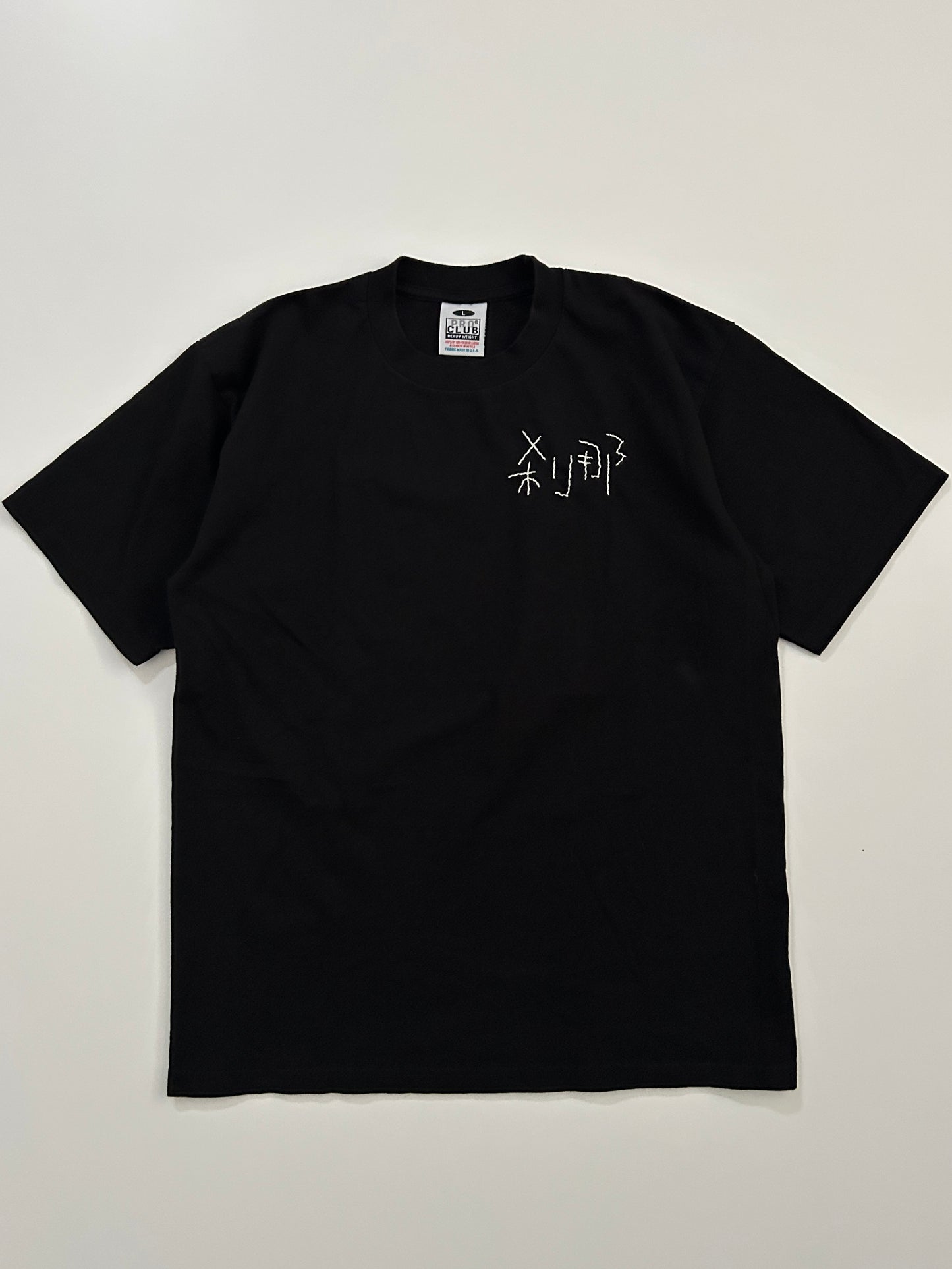 sashiko salvage  T-shirt045