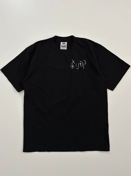 sashiko salvage  T-shirt045