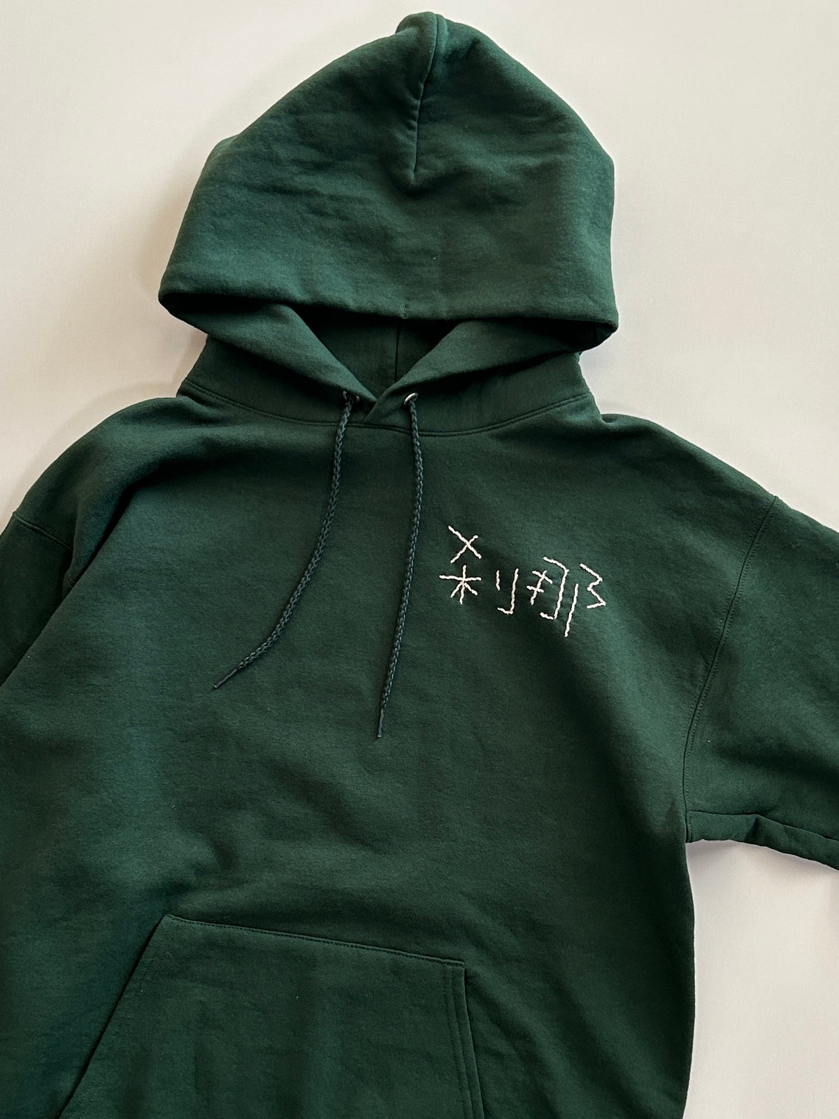 sashiko salvage hoodie244